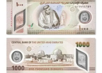 Buy grade one Dirham Online